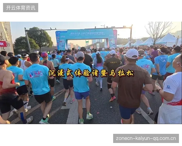 马拉松终点设置沉浸式音乐，跑者情绪被推至高潮